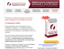 Tablet Screenshot of mlsrt.ru
